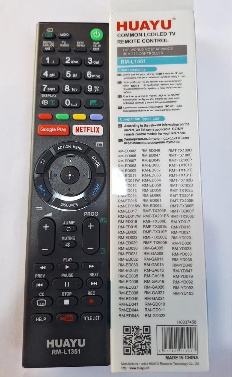 Remote Control